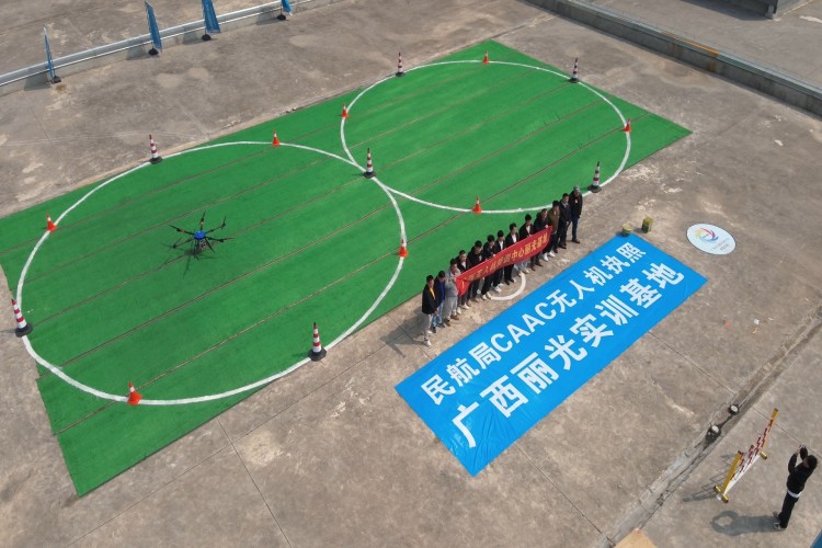 广西丽光航空无人机培训场地