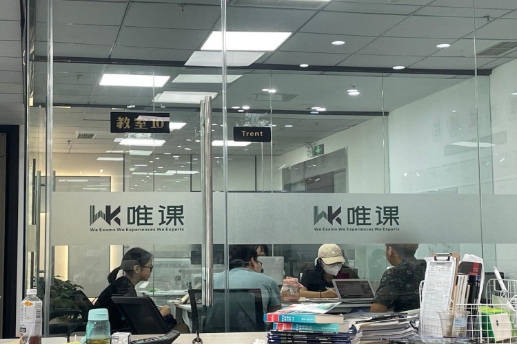 成都唯课国际教育教学环境