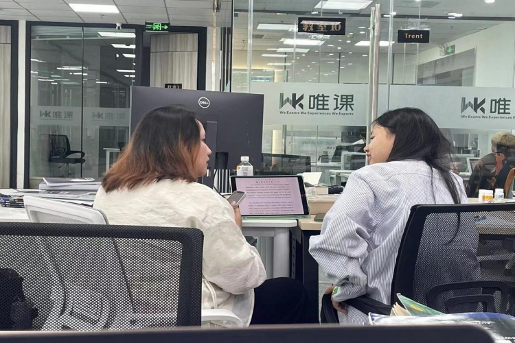 成都唯课国际教育教学环境