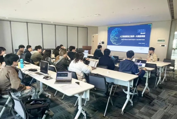 上海深兰科技教育教学