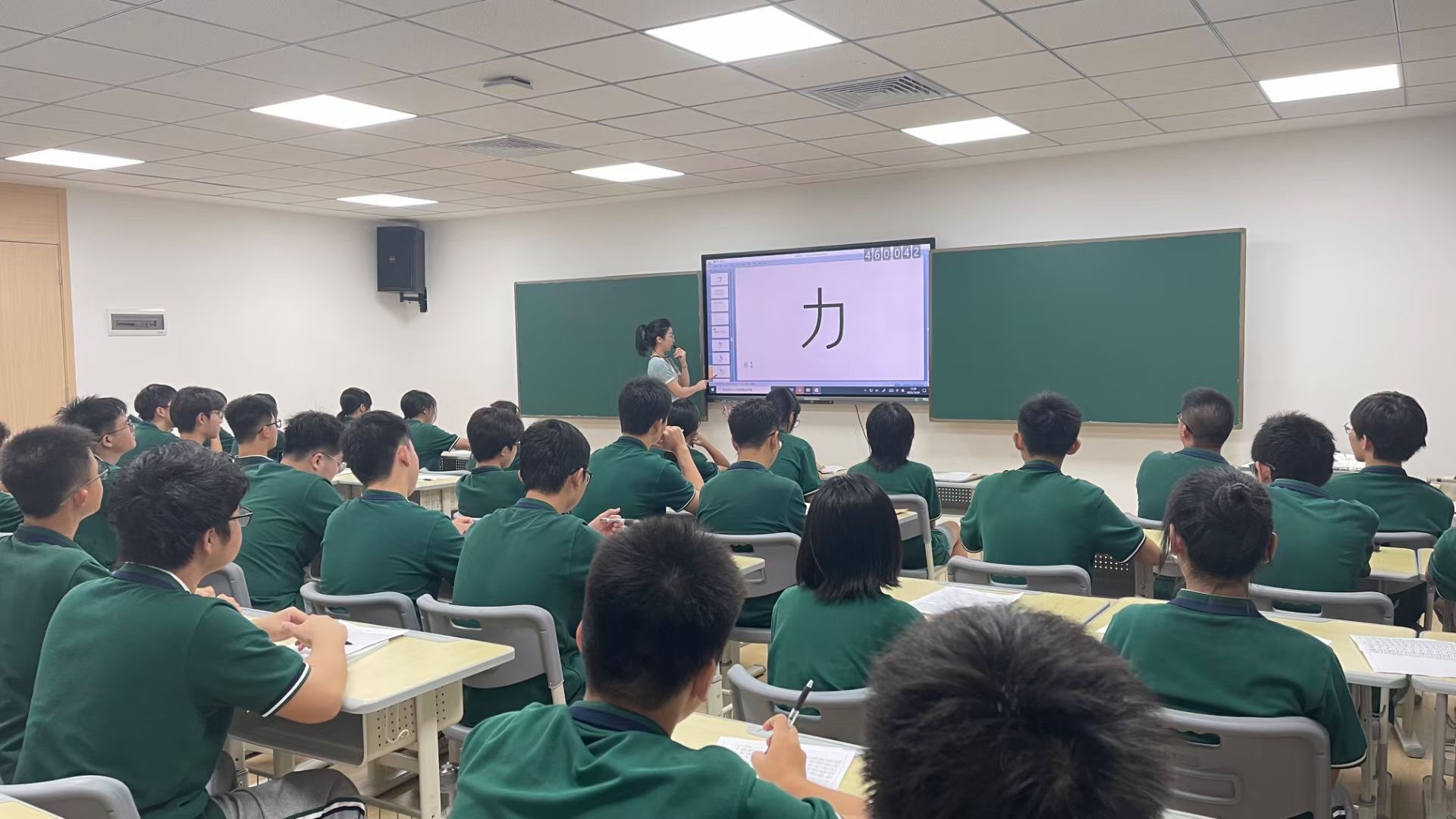 蒲公英外语教室