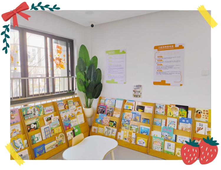杭州启耀星教育校区展示