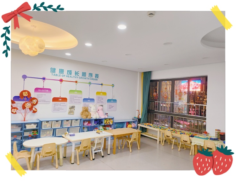杭州启耀星教育校区展示