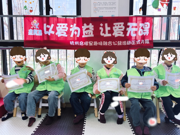 杭州启耀星教育校区展示