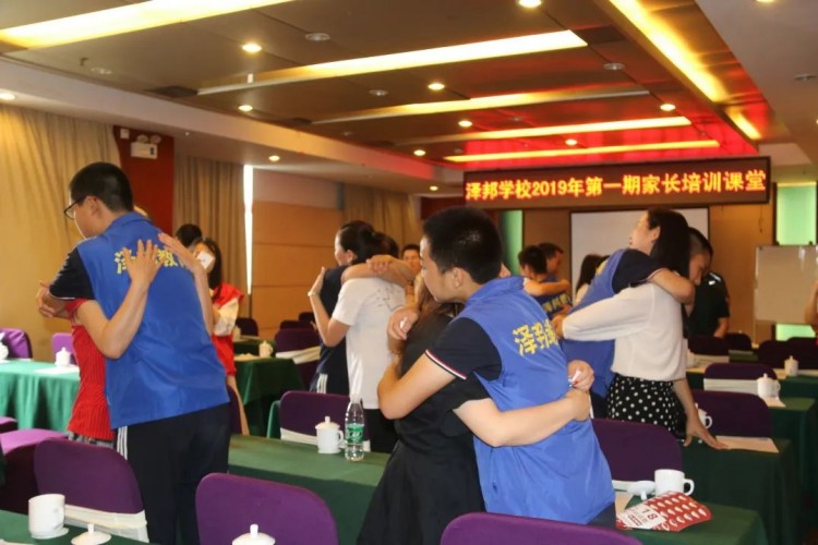 长沙泽邦素质教育