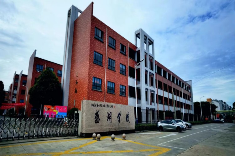 苏州盛湖学校初三复读