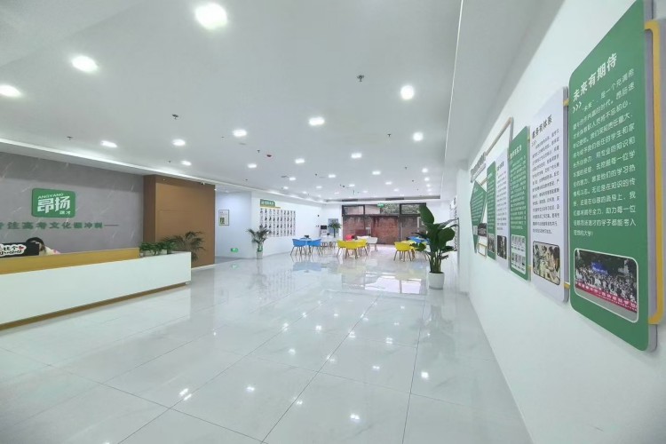 重庆昂扬速才高考复读学校