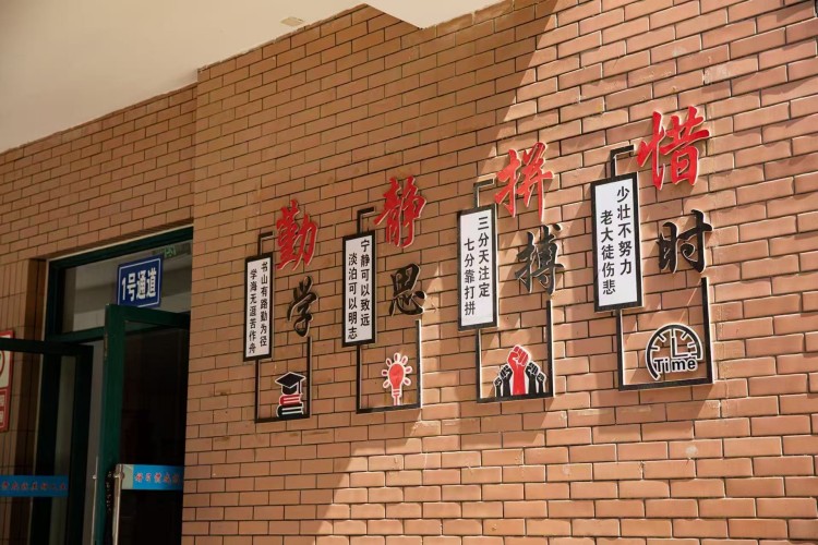 济南鸿立复读高级中学环境图