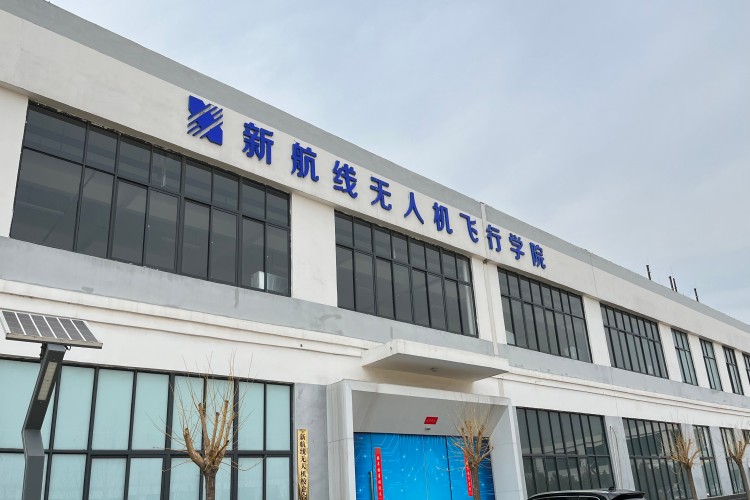 山东新航线无人机