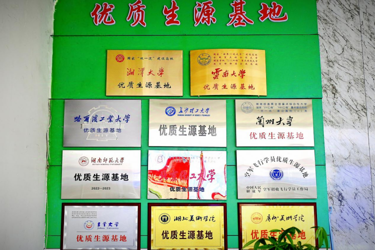 怀化行驶到高考补习学校校区环境