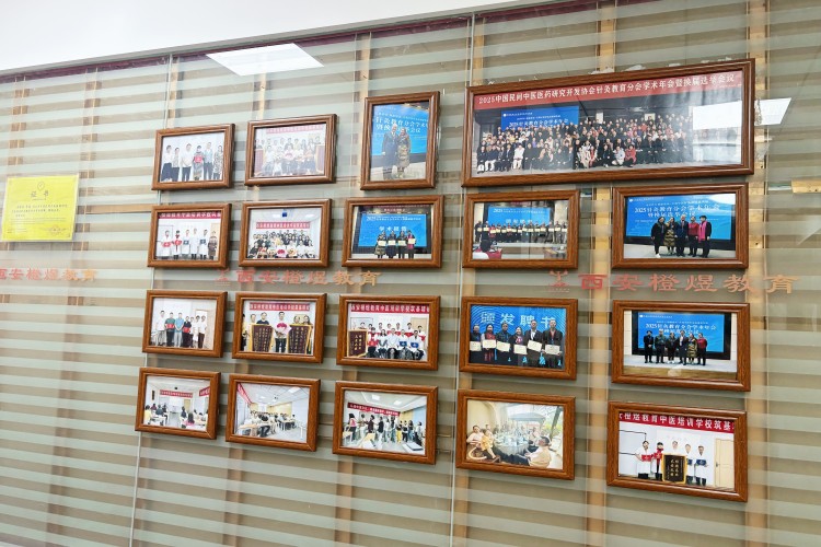 陕西谦煜堂中医环境图