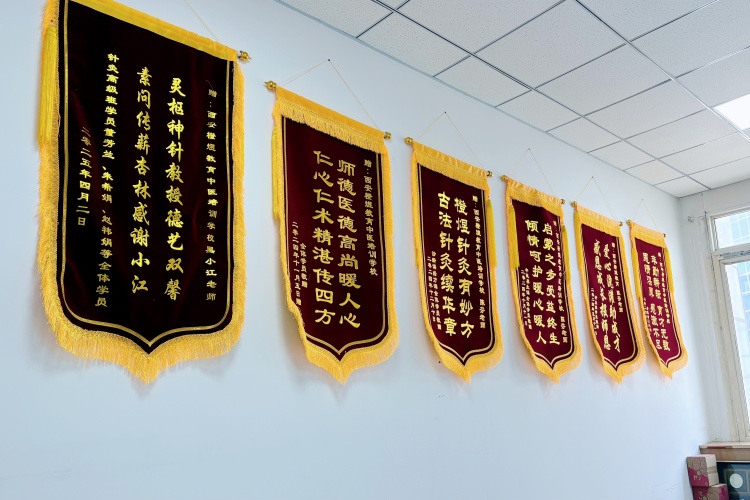 陕西谦煜堂中医环境图