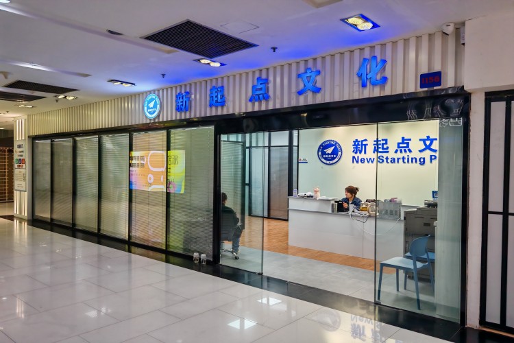 天津新起点·小初高校区环境