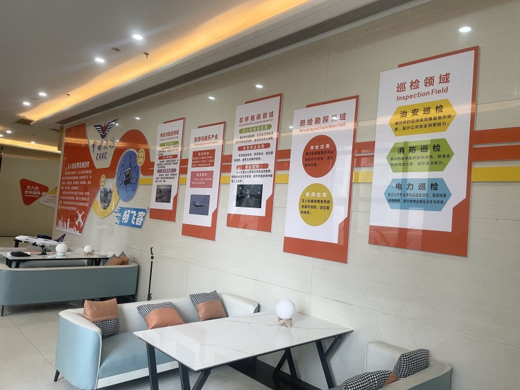 贵阳畅飞客无人机