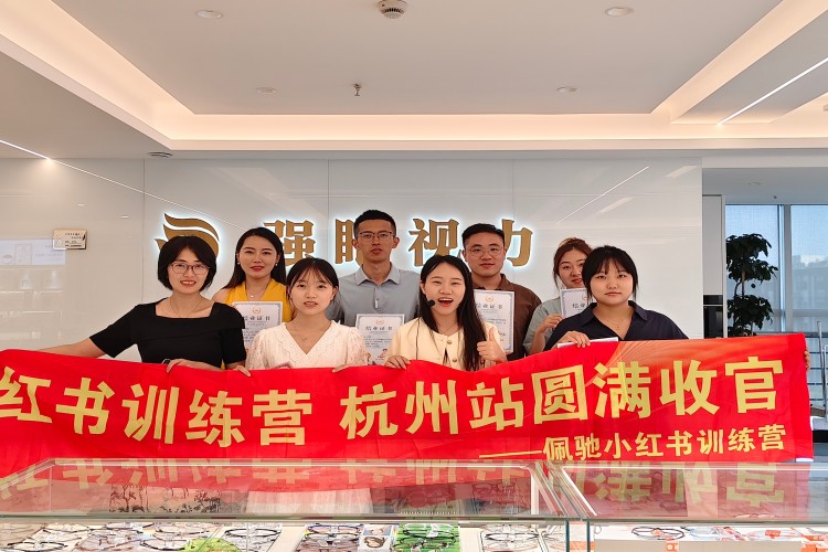 杭州强眼近视防控人才训练校区环境