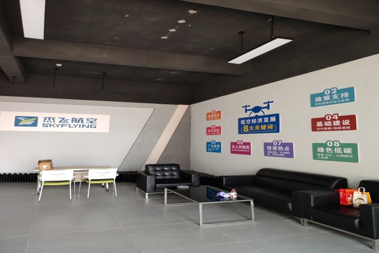 成都杰飞航空环境图