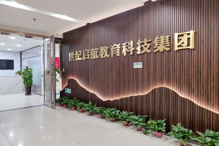 山西启公公考校区环境图