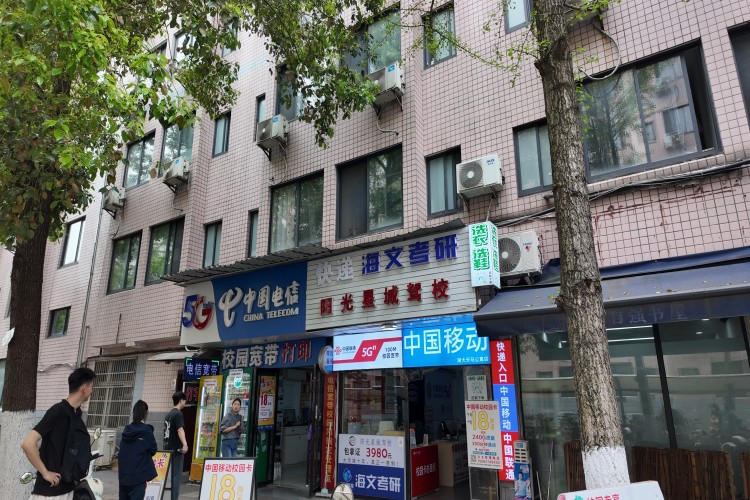 湖南海文考研校区环境图