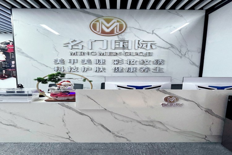 上海名门智慧美校