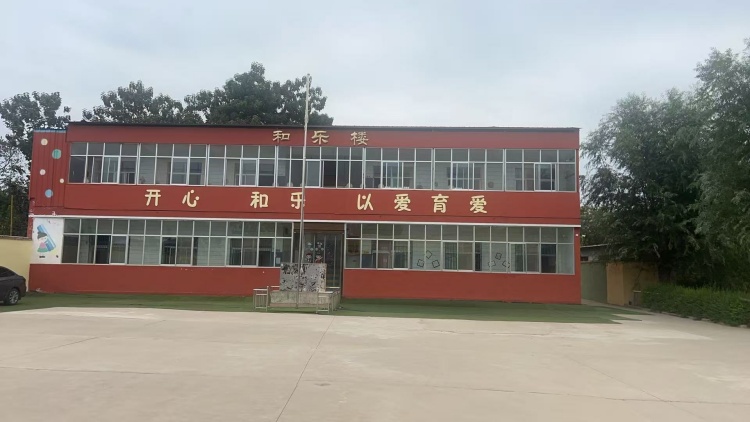 陕西壹点成金心理咨询