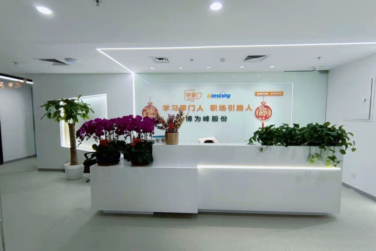 上海博为峰教育