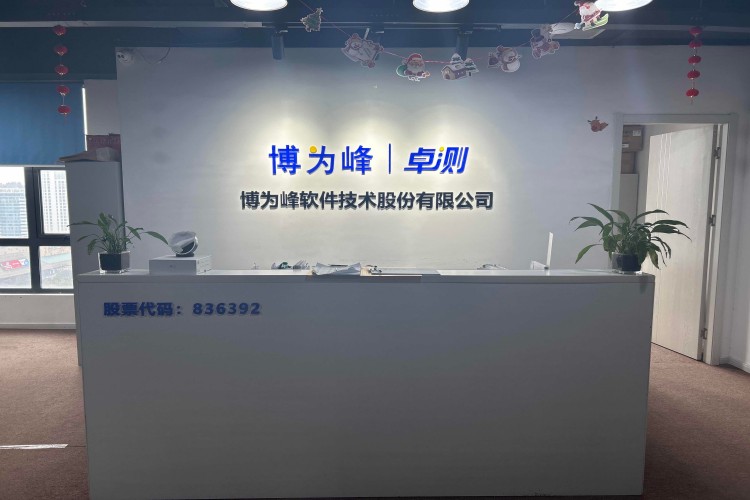 上海博为峰教育