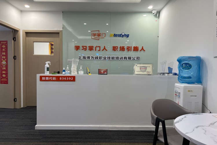 上海博为峰教育