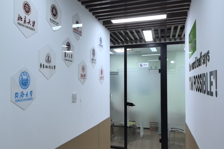 上海π学教育校区环境