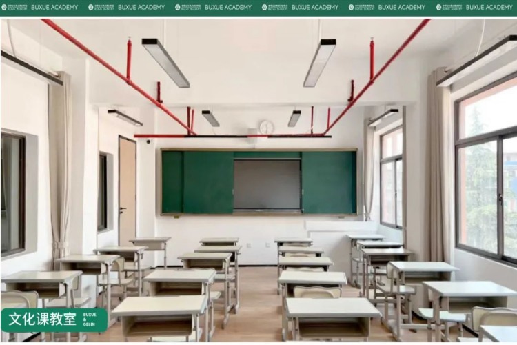 昆明步学文化艺术培训学校