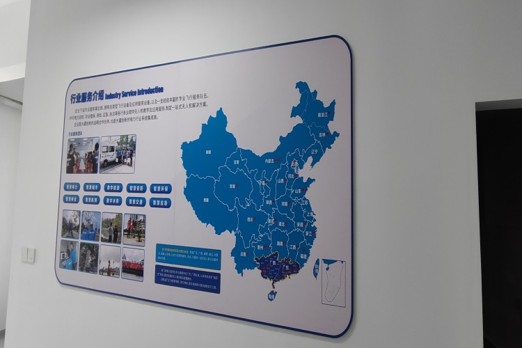 能飞无人机学院长沙校区