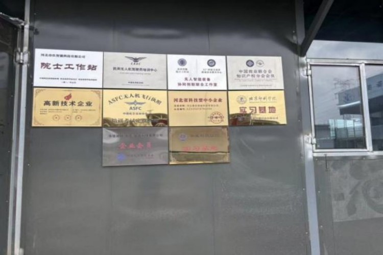 北京玖鹰无人机校区环境图