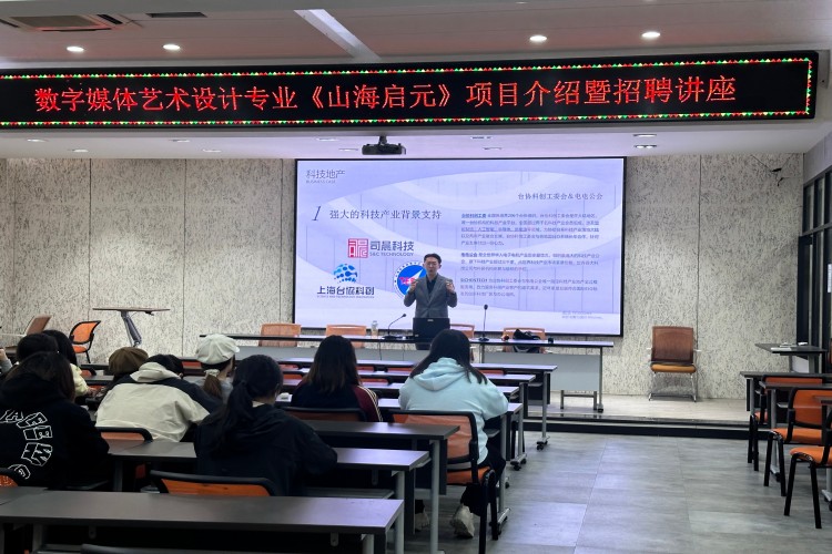 杭州司晨教育环境图