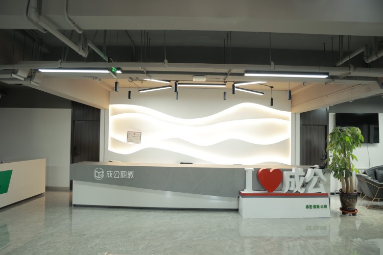 北京成公教育