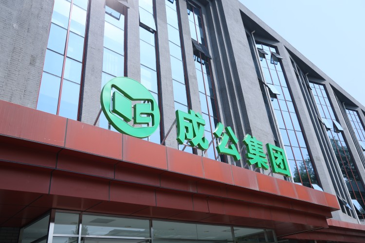 北京成公教育