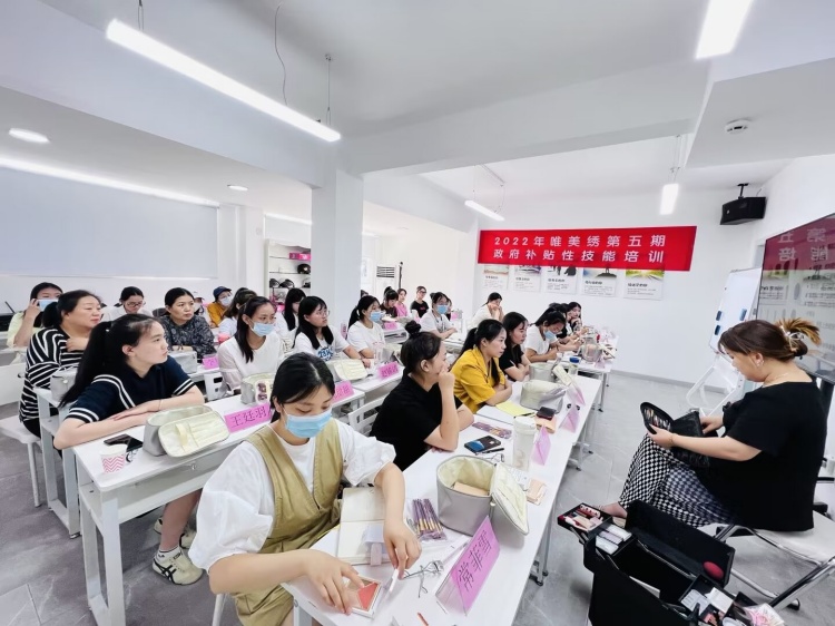 济源唯美绣美妆职业培训学校