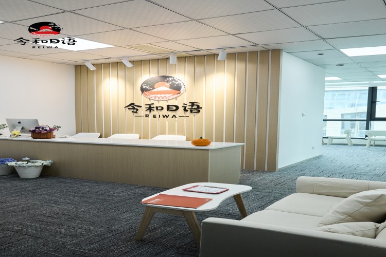 宁波令和日语校区环境图