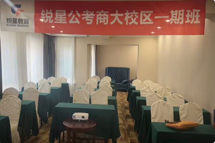 哈尔滨锐星教育教学环境