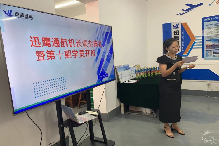 山西迅鹰无人机教学环境