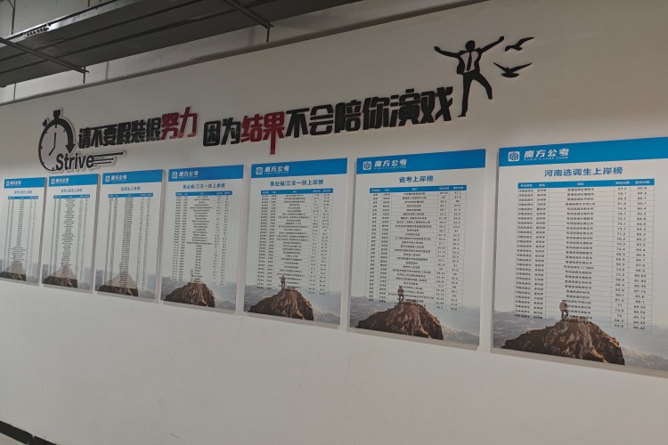 郑州魔方公考环境图