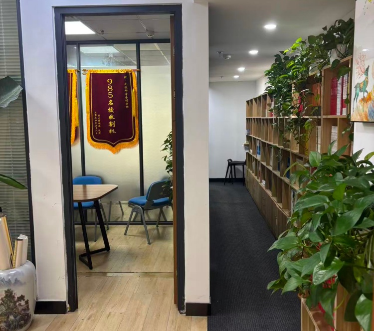 无忧研学在职研究生