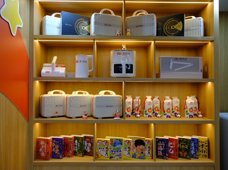 高途成都学校教学区