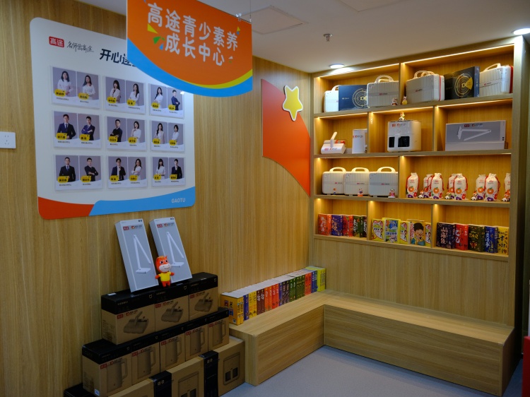 高途成都学校教学区