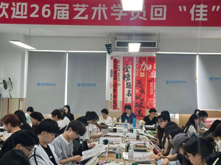 河北佳鑫诺专升本