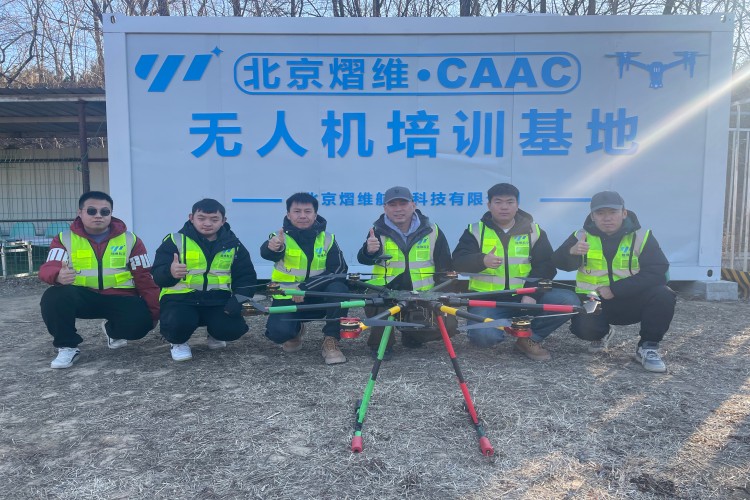 北京熠维无人机校区环境图