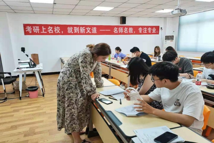 河南新文道考研校区地址