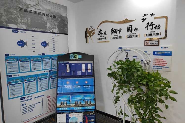 湖北梦启航教育