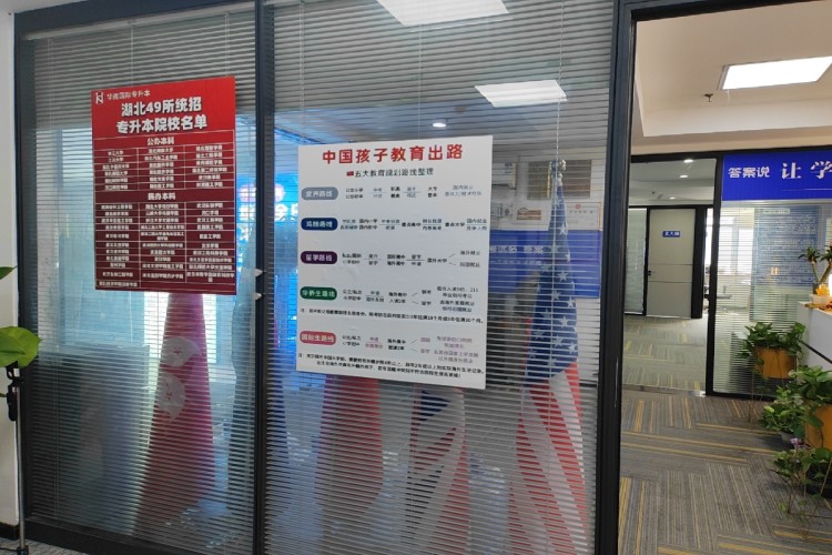 湖北梦启航教育