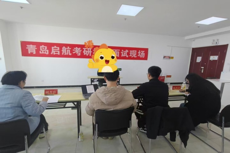 青岛启航考研教学环境