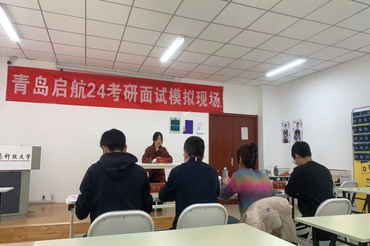 青岛启航考研教学环境