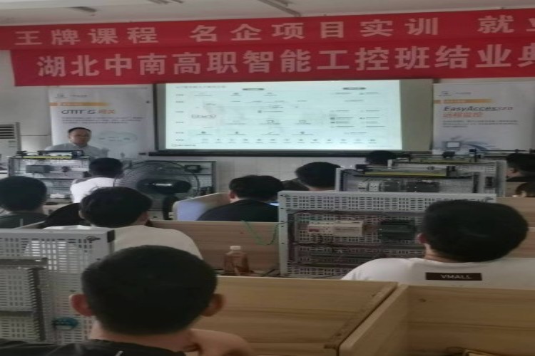 湖北中南高级职业技术学校